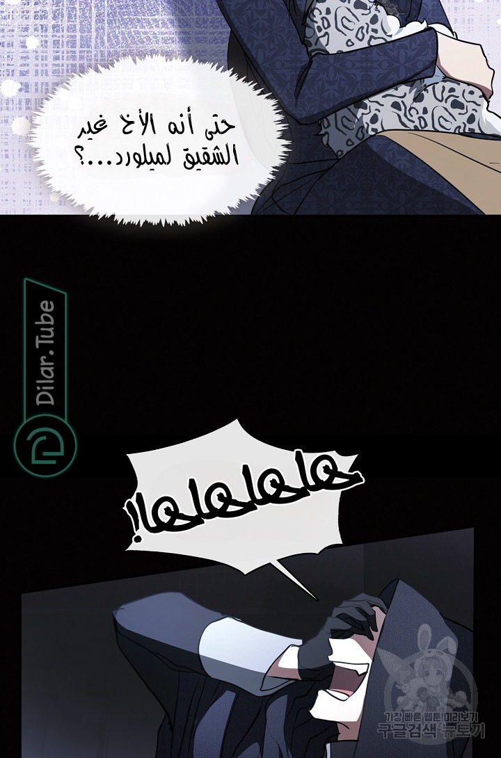 الصفحة 76