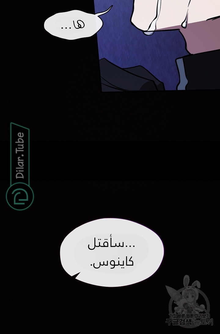 الصفحة 79