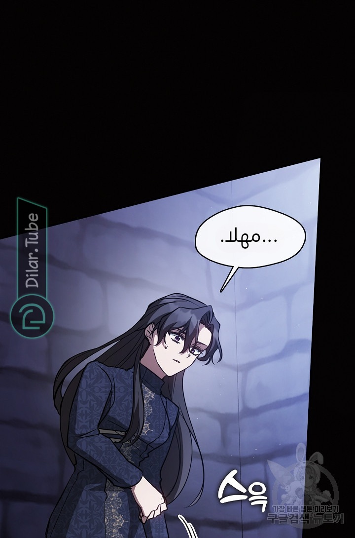 الصفحة 80