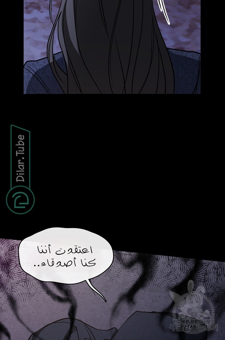 الصفحة 85