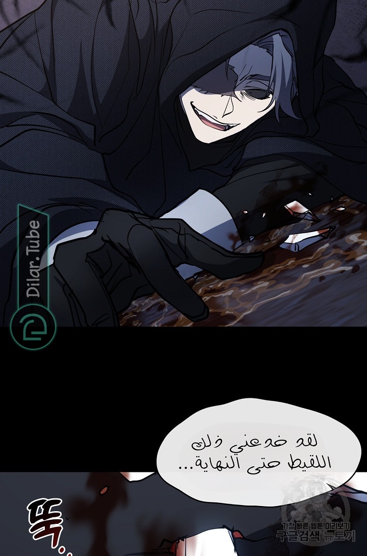 الصفحة 86
