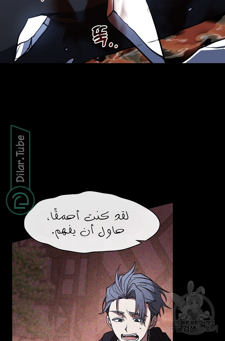 الصفحة 87
