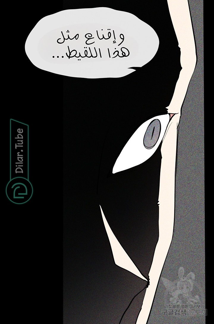 الصفحة 89