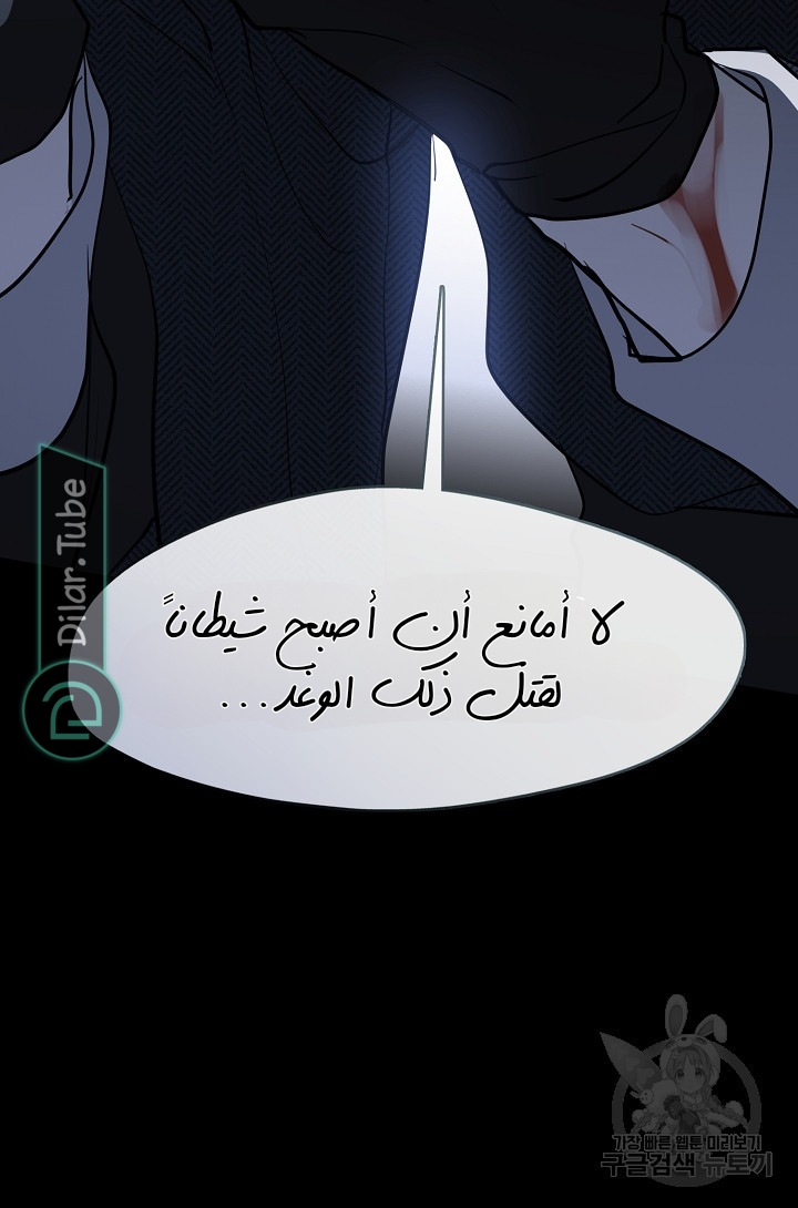 الصفحة 92