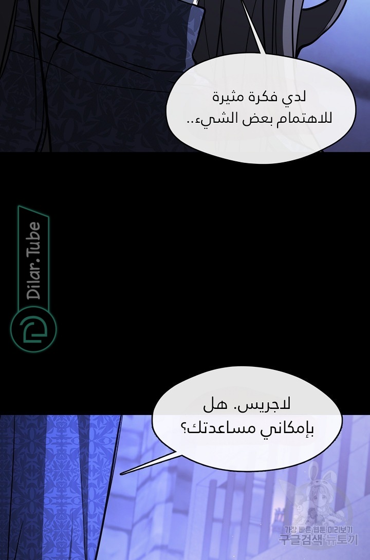 الصفحة 96