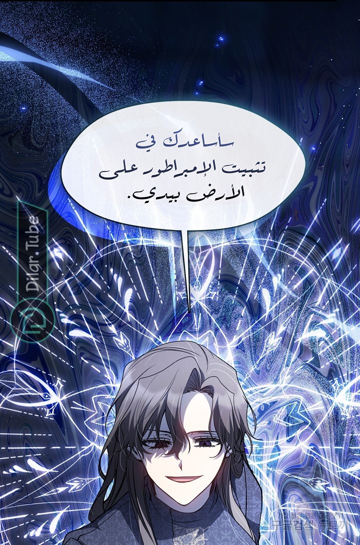 الصفحة 100