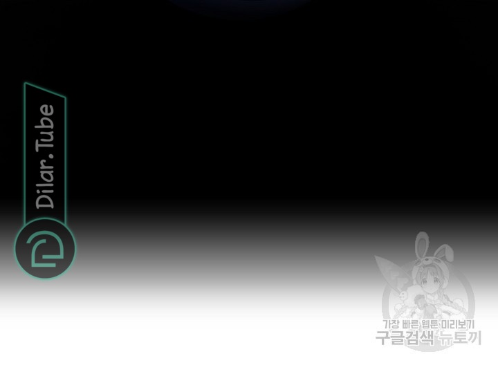 الصفحة 103