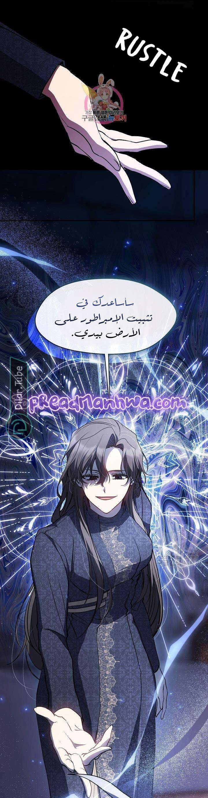 الصفحة 2