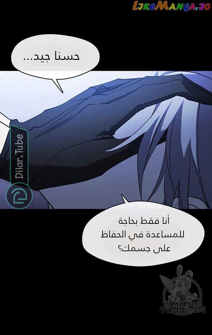 الصفحة 17