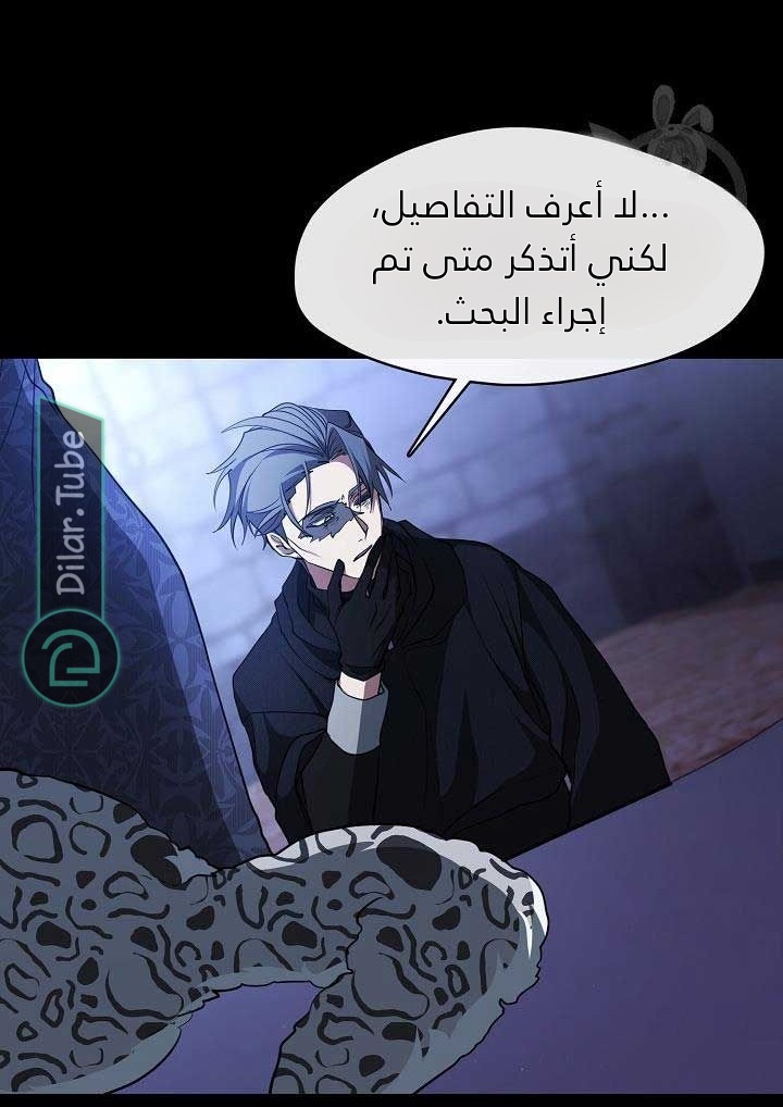 الصفحة 19