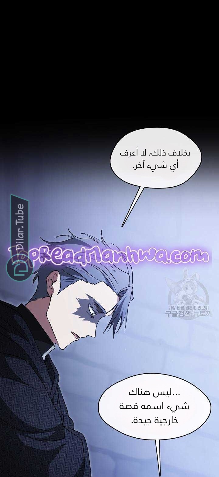 الصفحة 28