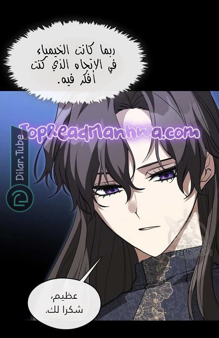 الصفحة 30