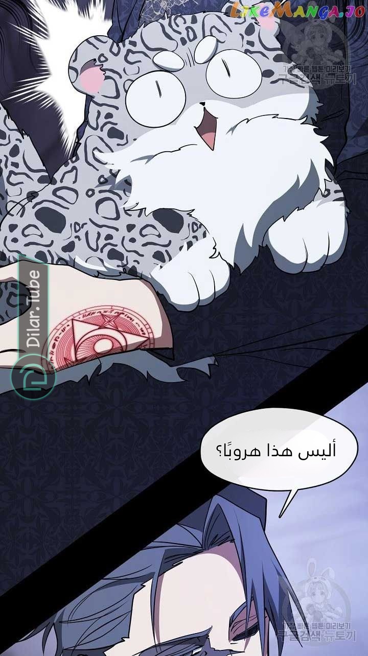 الصفحة 32