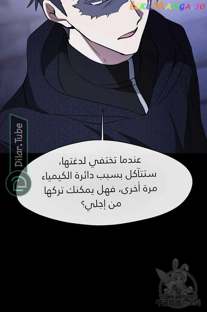 الصفحة 33