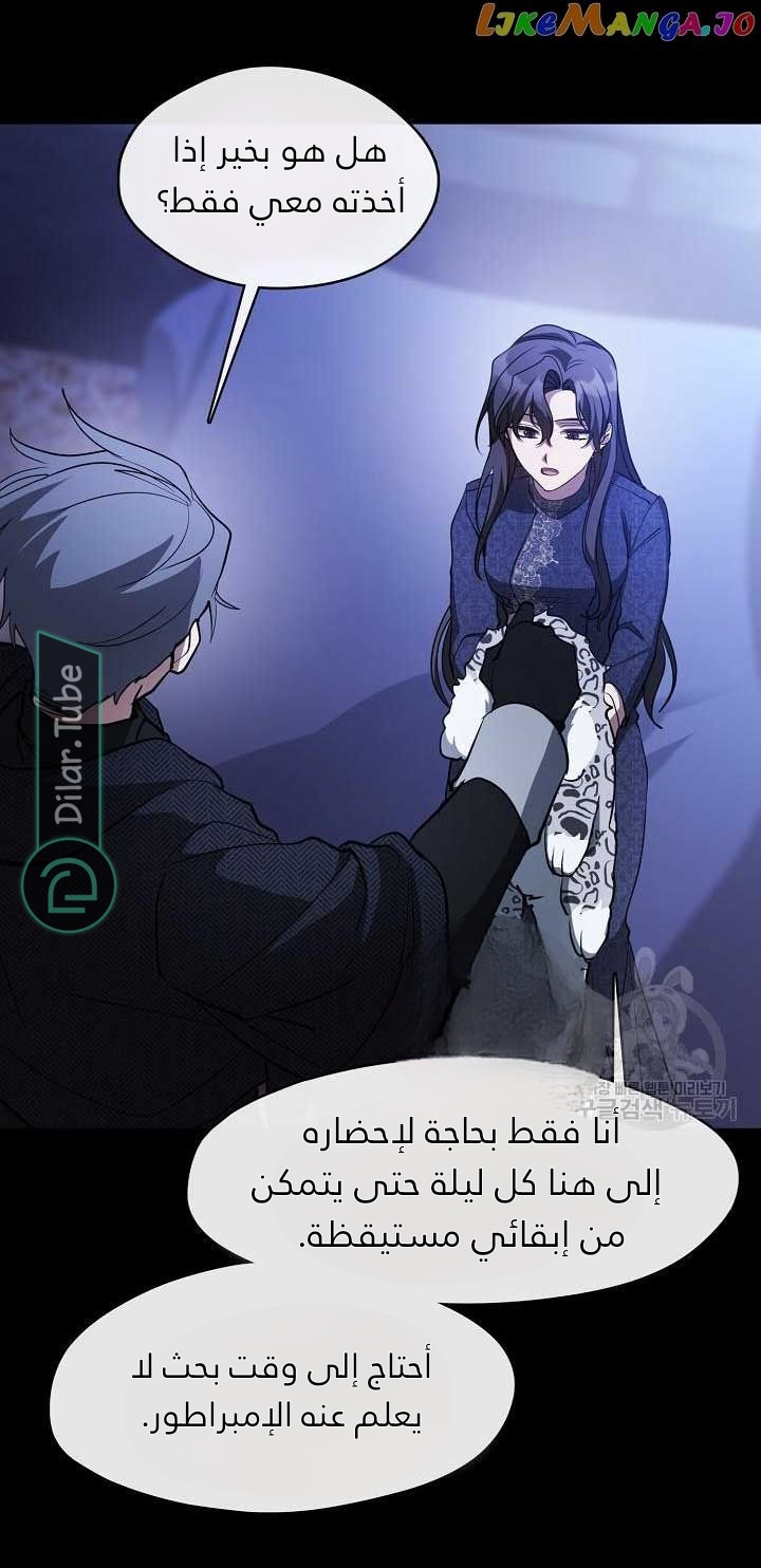 الصفحة 36