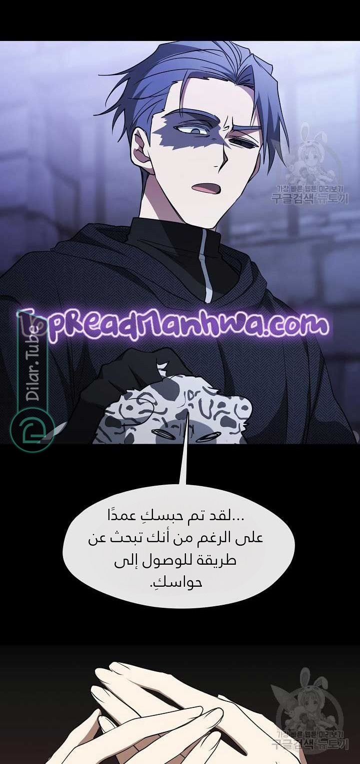 الصفحة 37