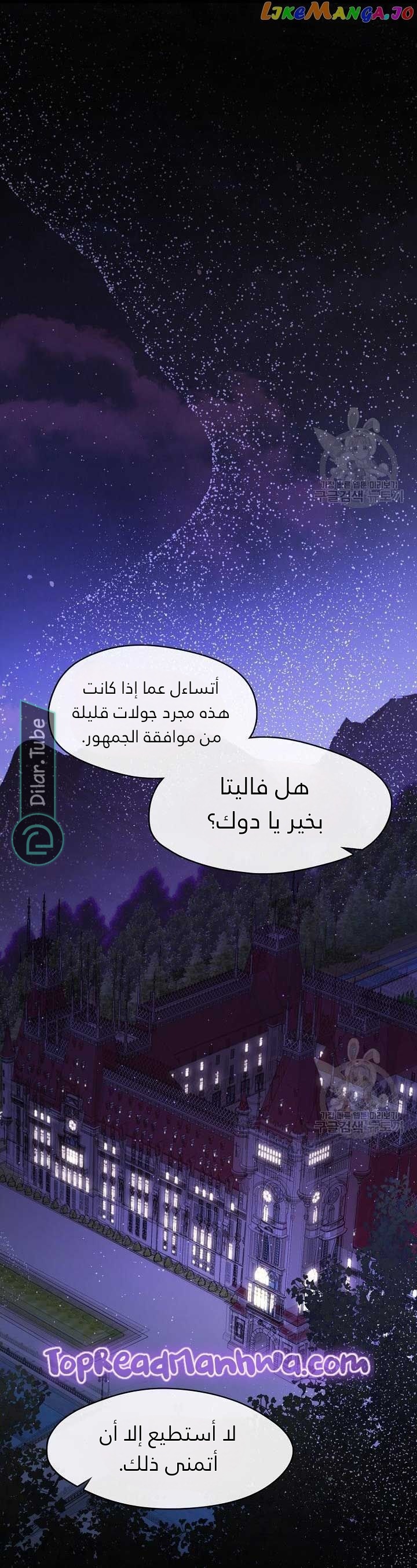 الصفحة 39