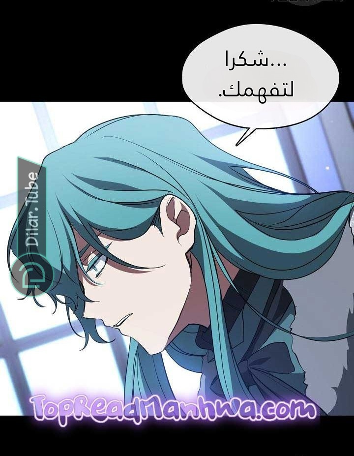 الصفحة 42