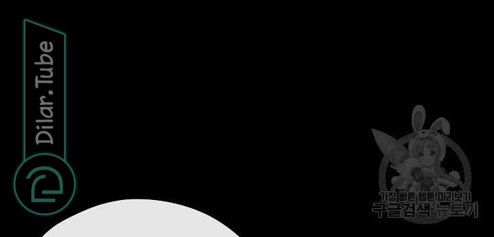 الصفحة 51