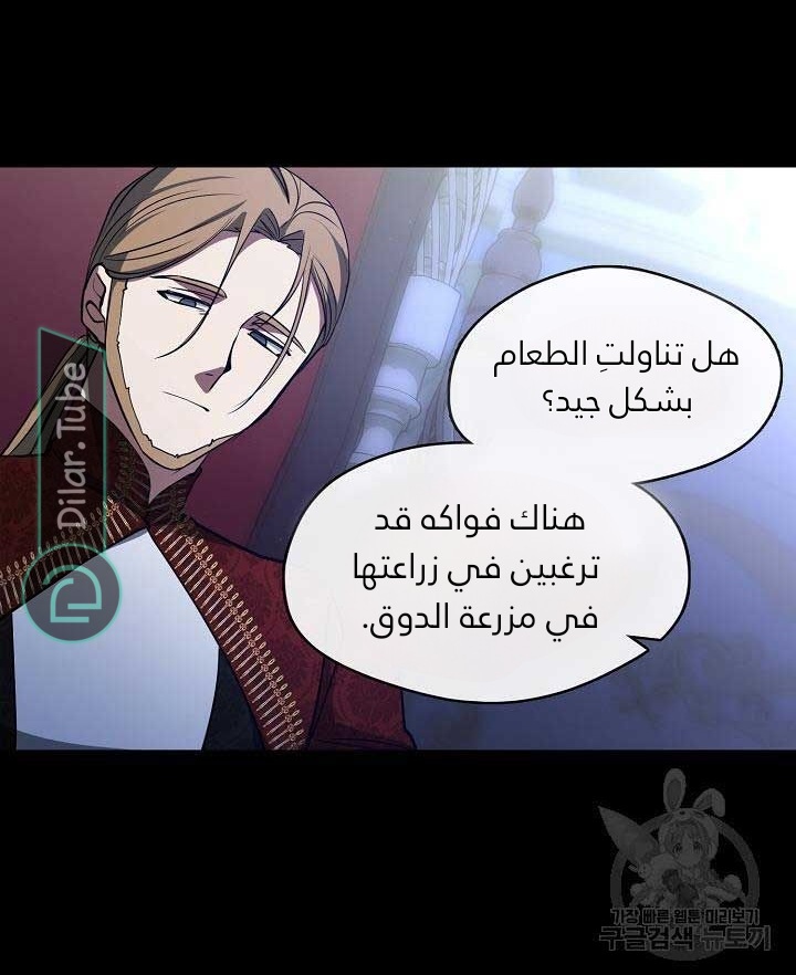 الصفحة 53