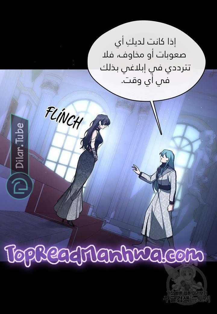 الصفحة 54