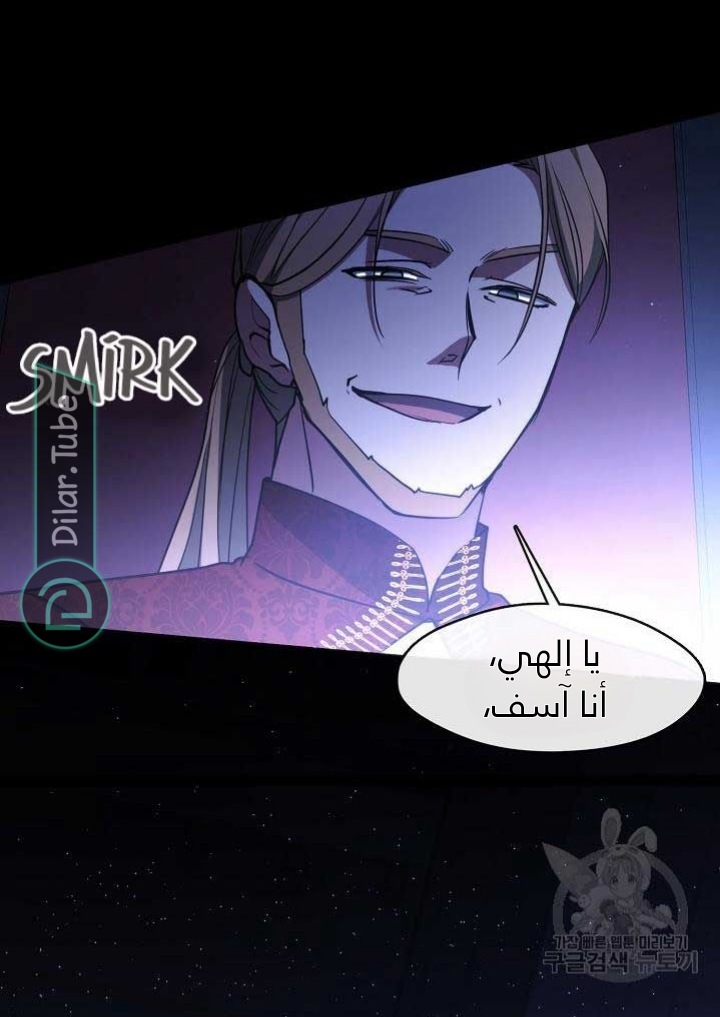 الصفحة 60