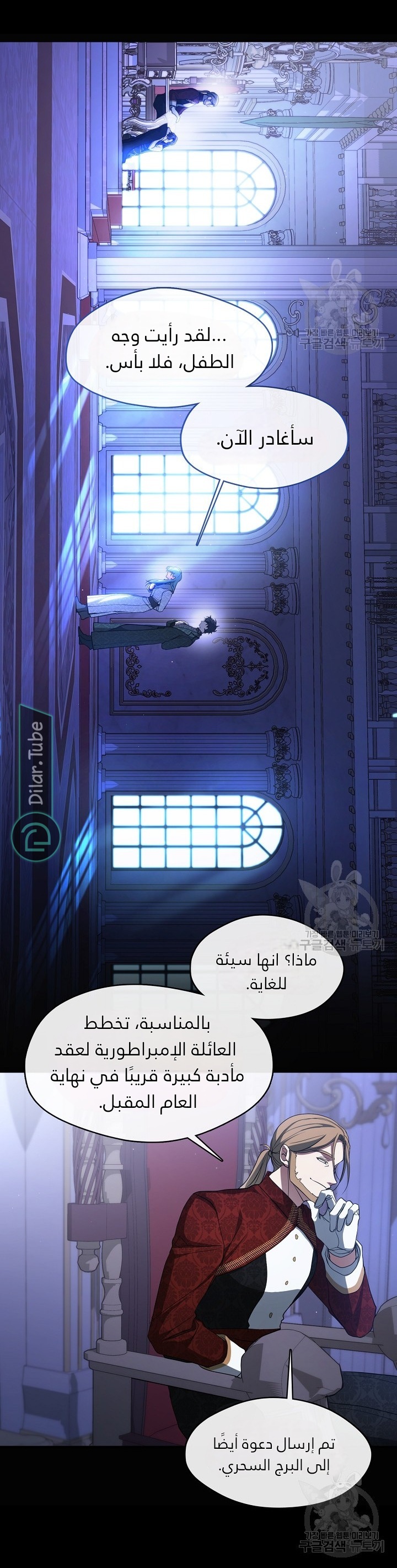 الصفحة 10