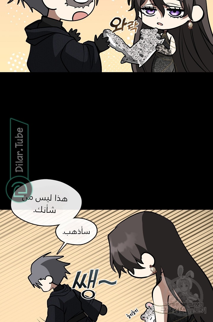 الصفحة 20