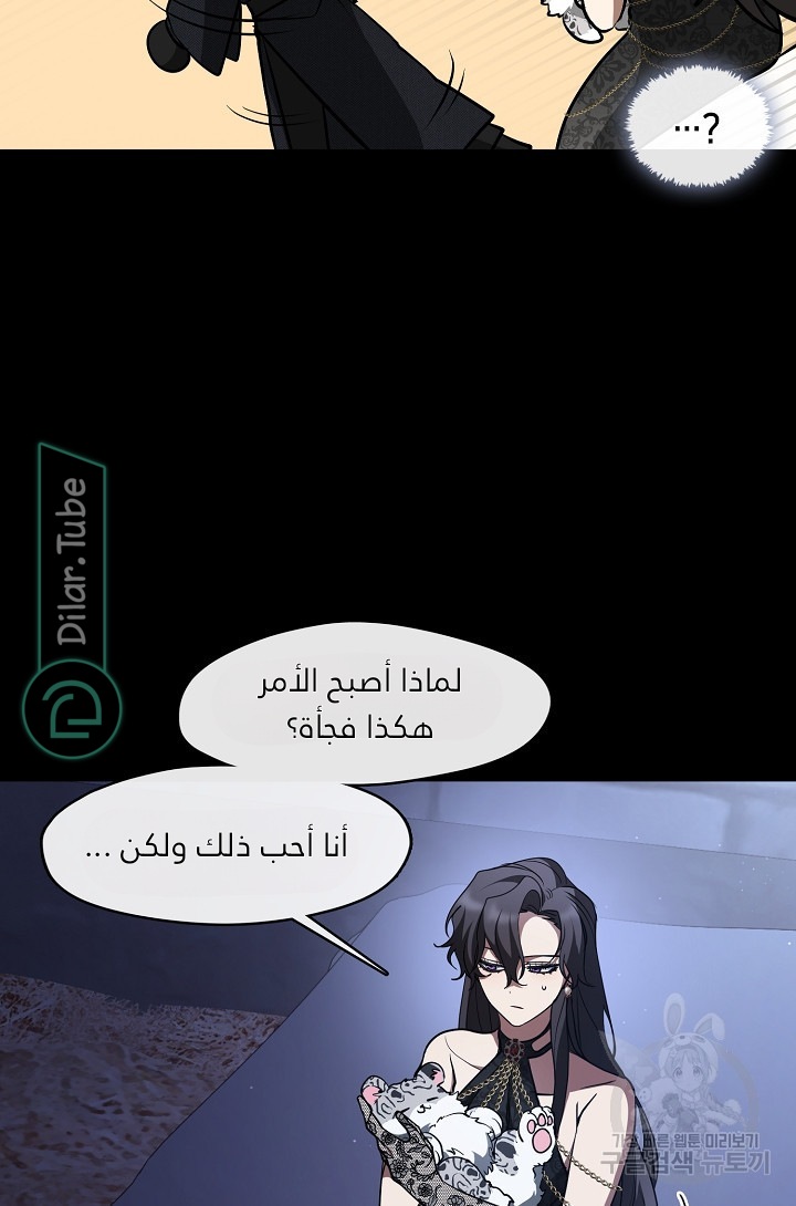 الصفحة 21