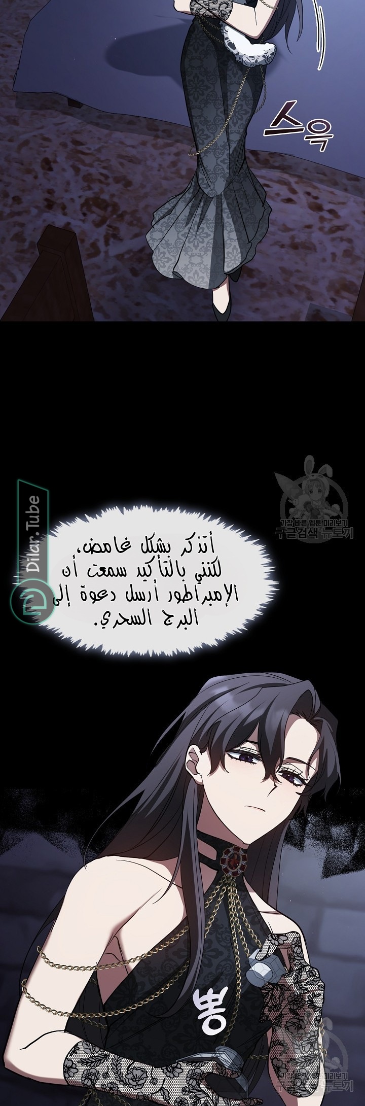 الصفحة 22