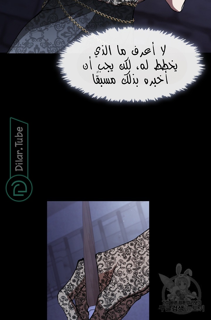 الصفحة 23