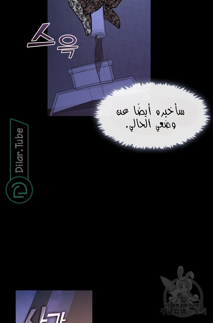 الصفحة 24