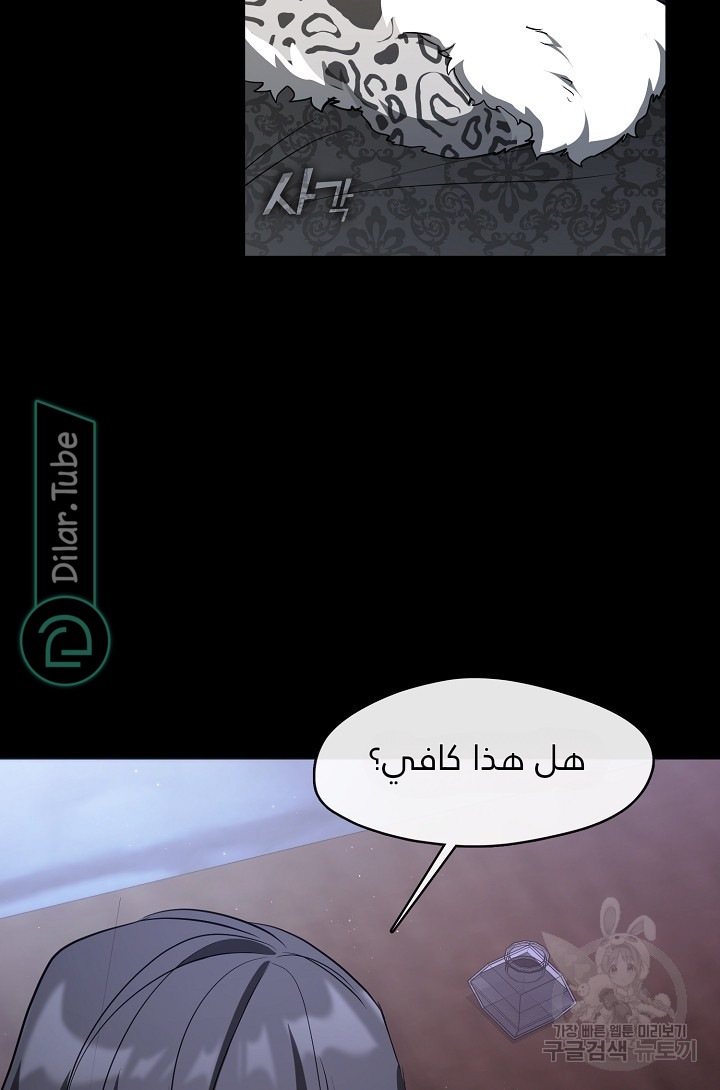 الصفحة 26