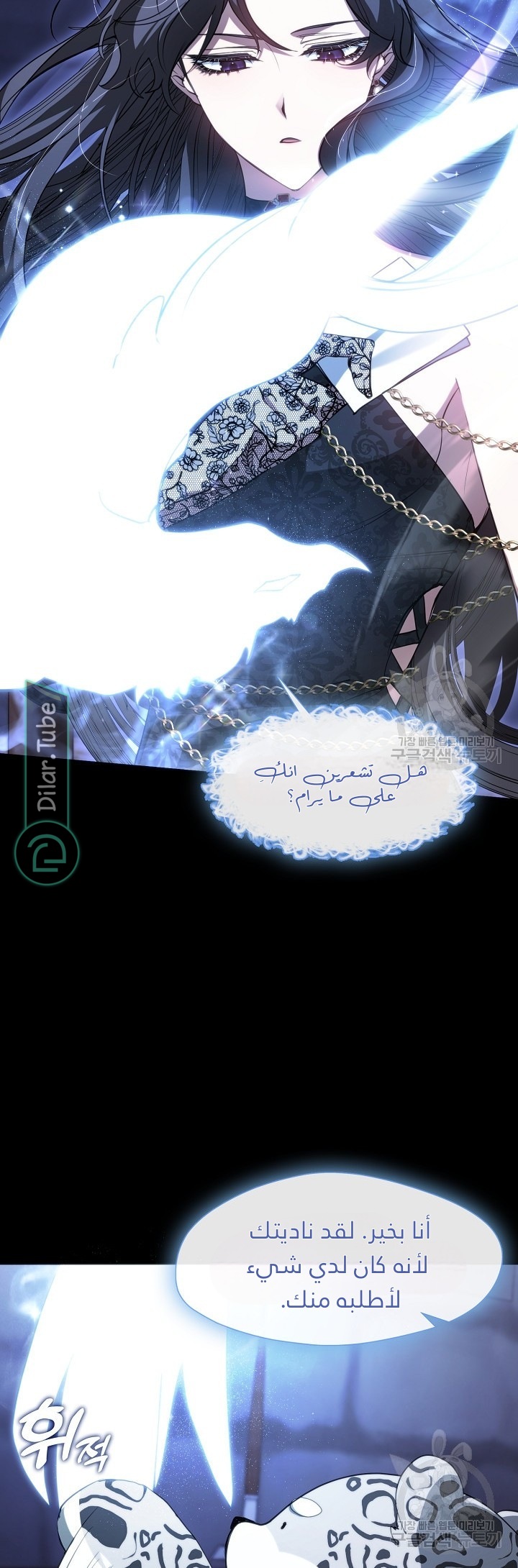 الصفحة 29