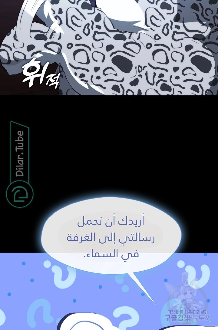 الصفحة 30
