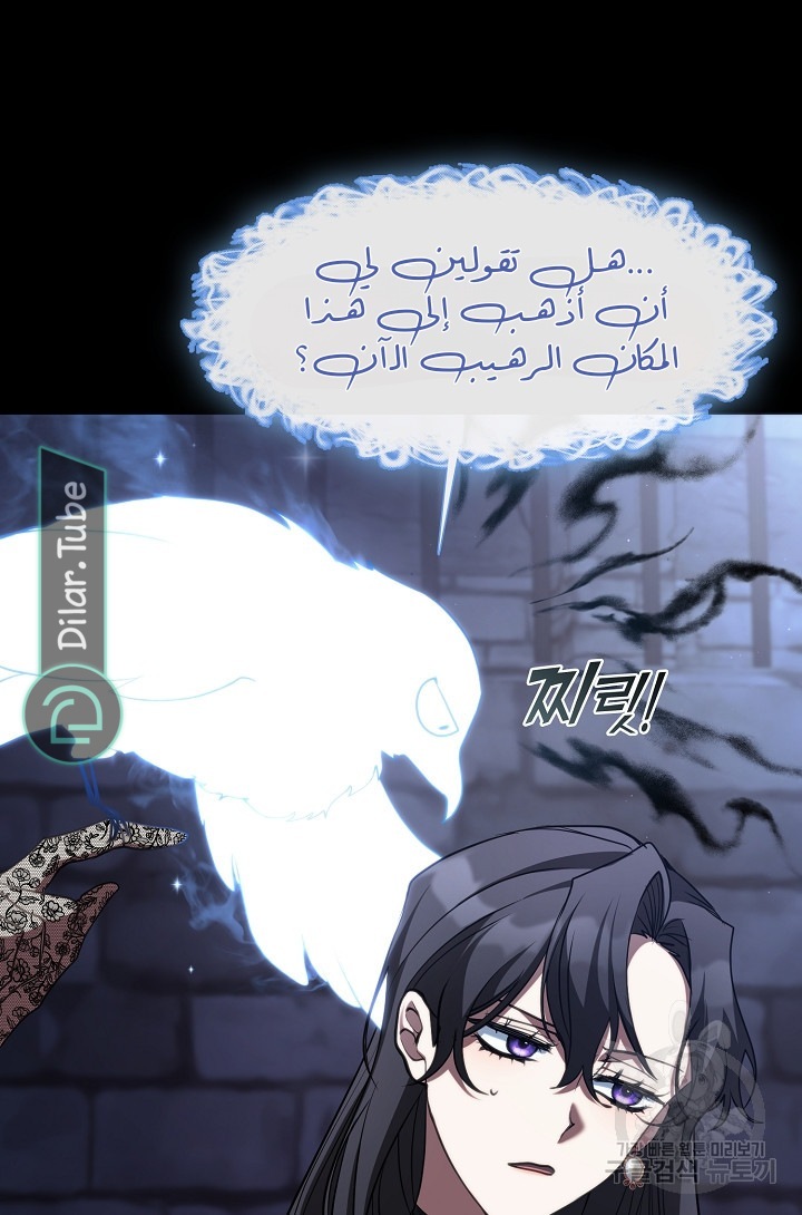 الصفحة 32