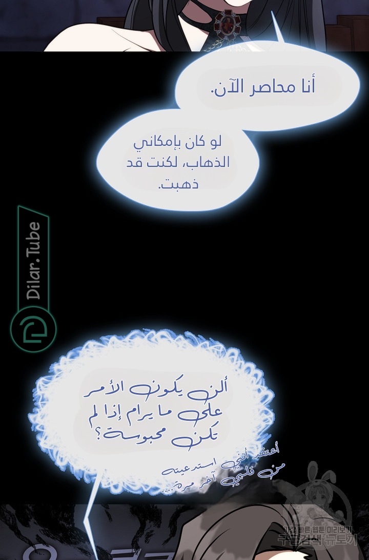 الصفحة 33