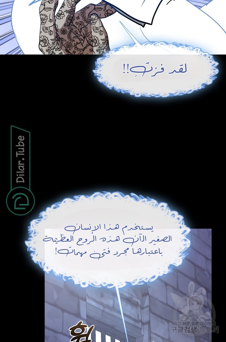 الصفحة 35