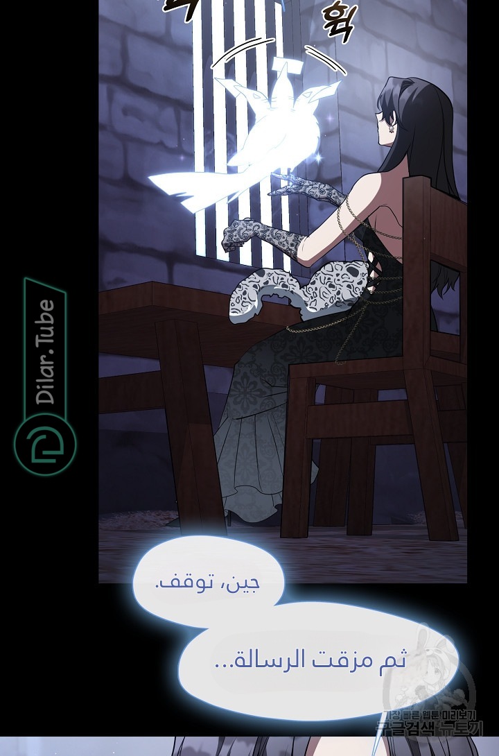 الصفحة 36