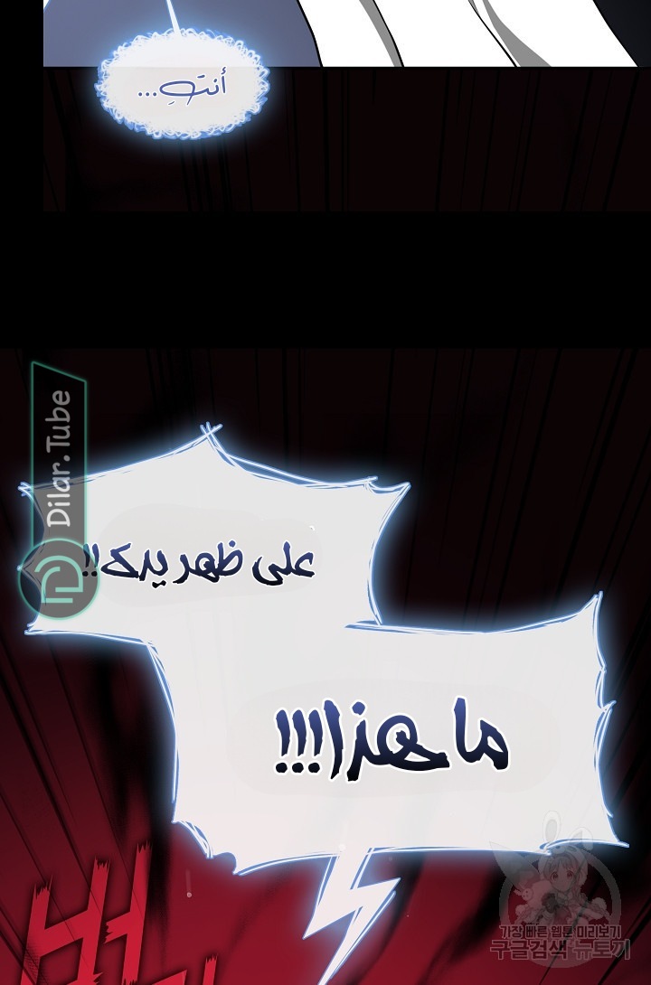 الصفحة 38