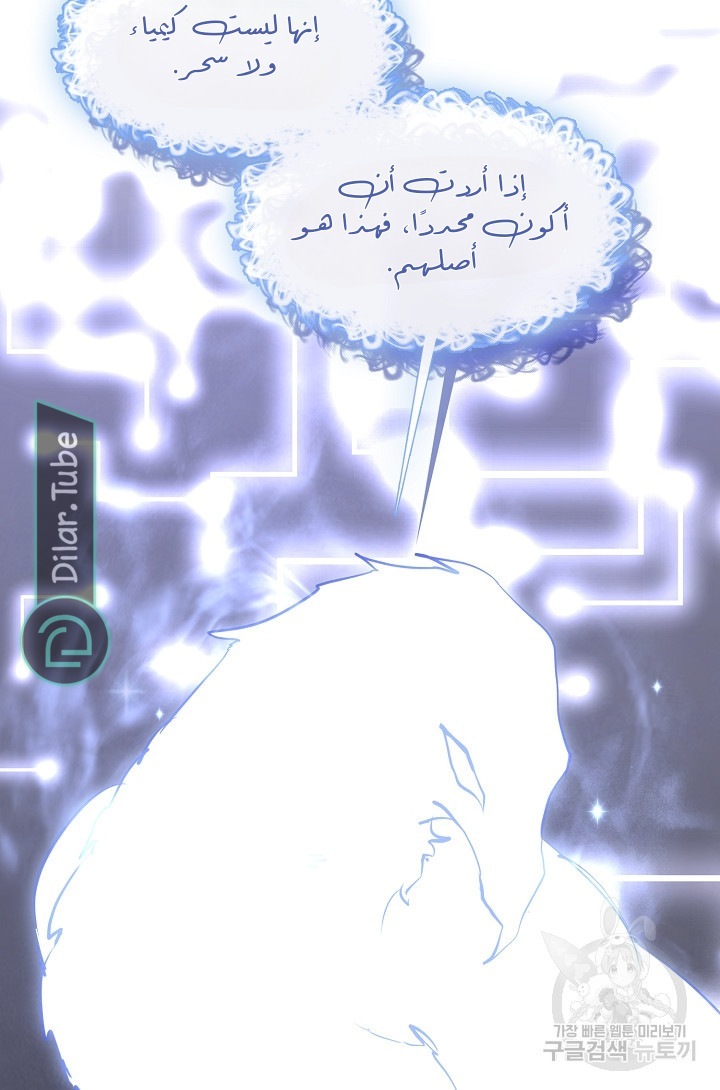 الصفحة 46