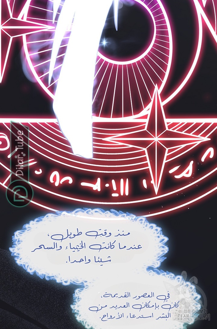 الصفحة 48
