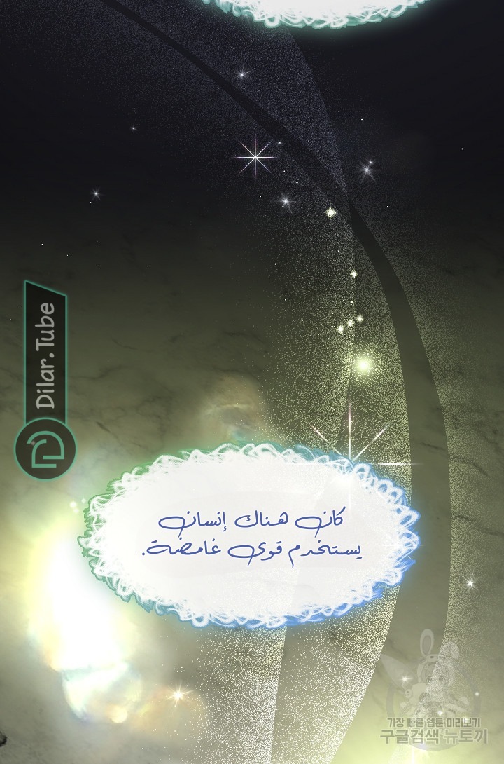 الصفحة 49