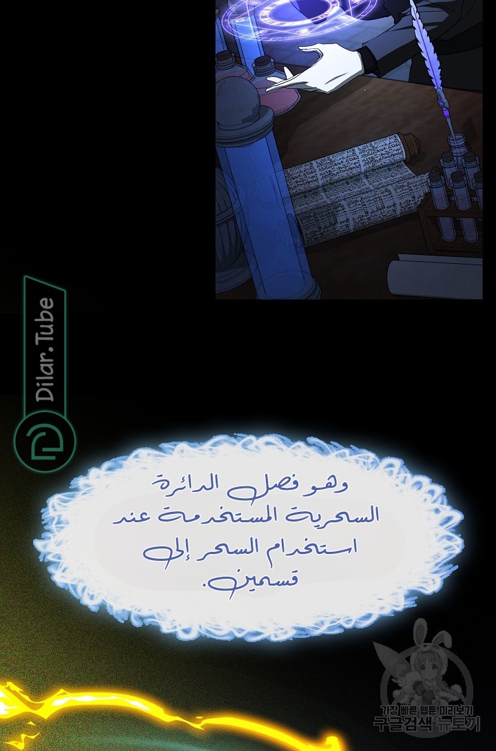 الصفحة 55