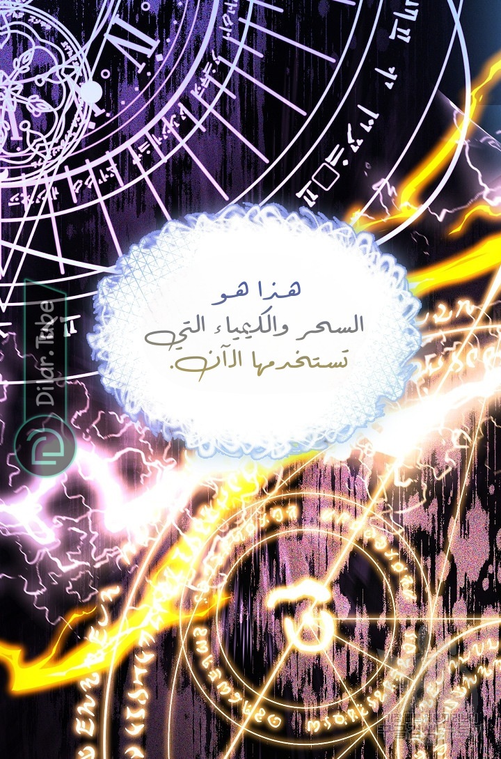 الصفحة 57