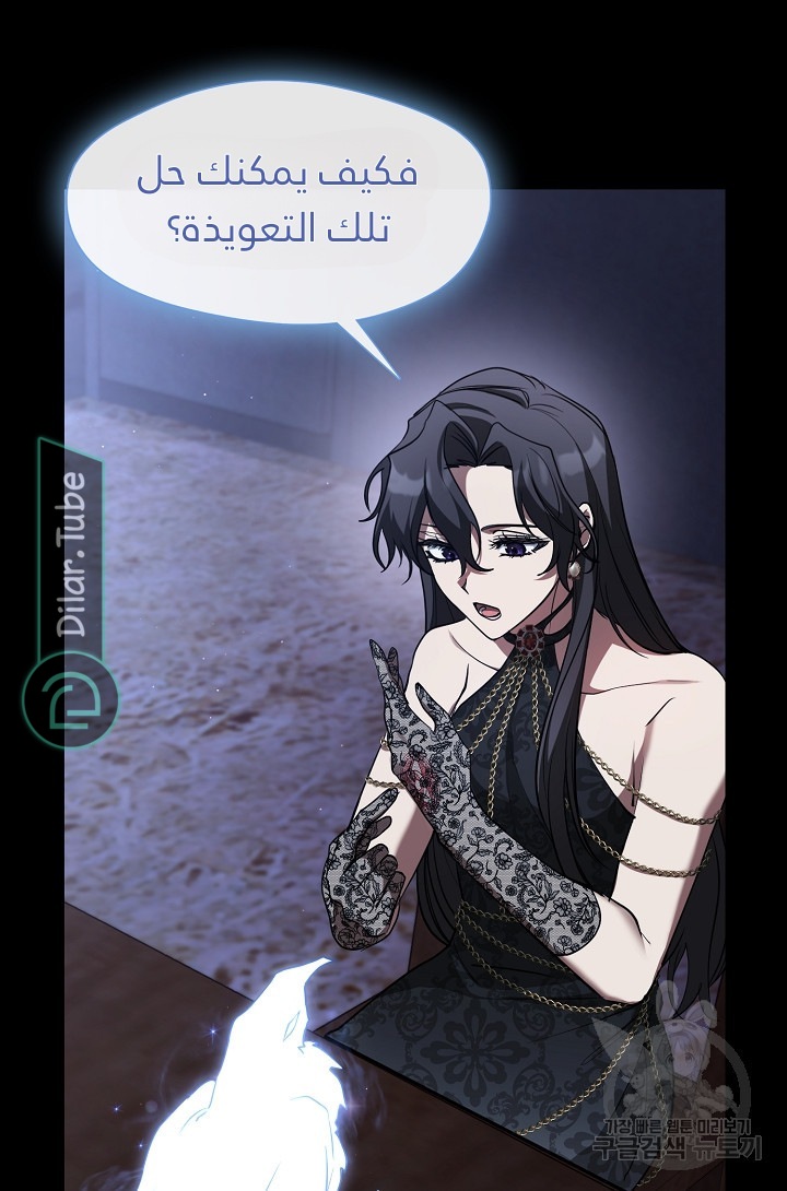 الصفحة 60