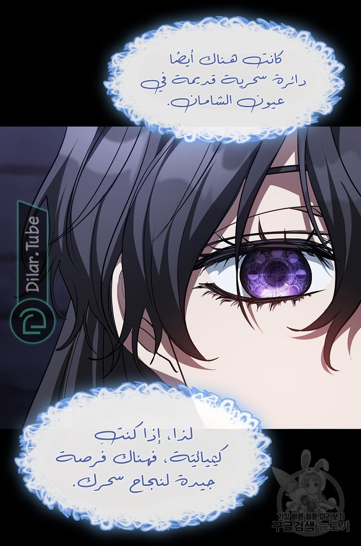 الصفحة 62
