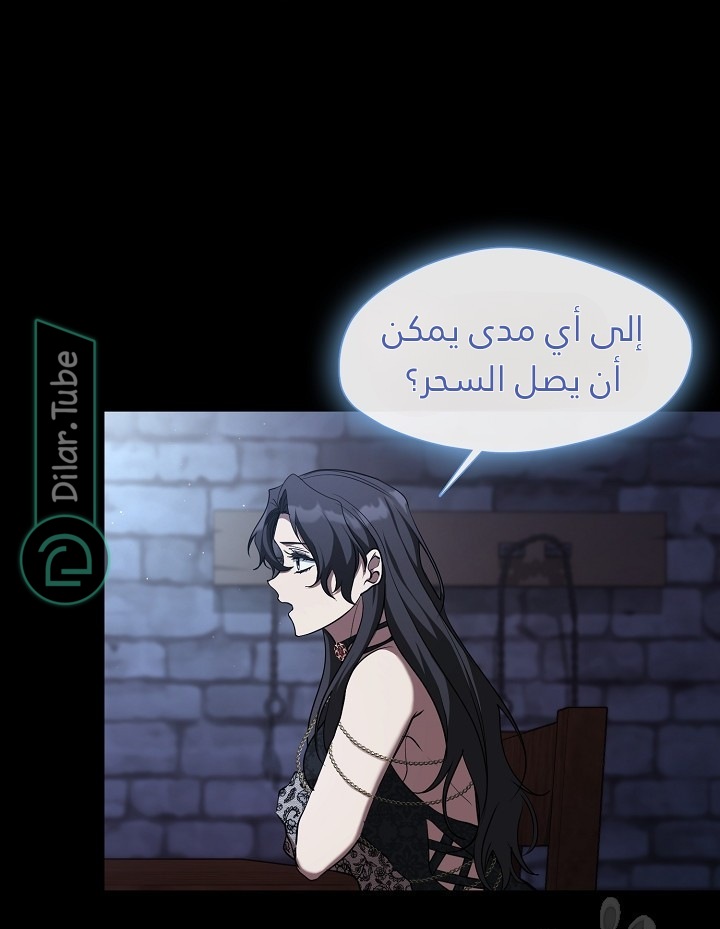 الصفحة 63
