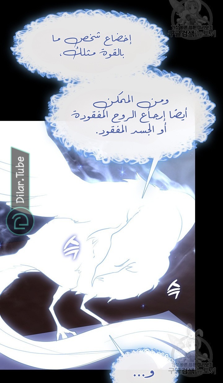 الصفحة 64