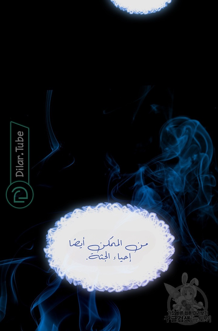 الصفحة 65